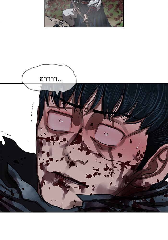 Escort Warrior 139 (59)